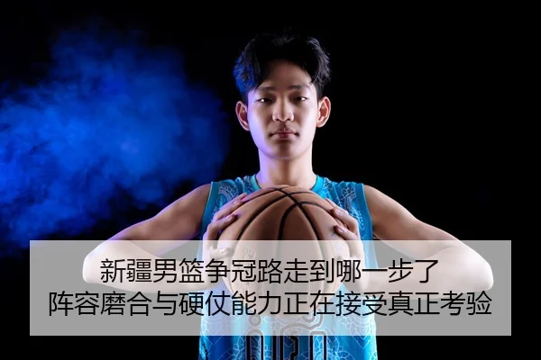 xin-jiang-nan-lan-zheng-guan-lu-zou-dao-na-yi-bu-le-zhen-rong-mo-he-yu-ying-zhang-neng-li-zheng-zai-jie-shou-zhen-zheng-3-332.jpg
